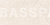 Плитка напольная KERASTEP STONE 538 White 1200х600, R11/C